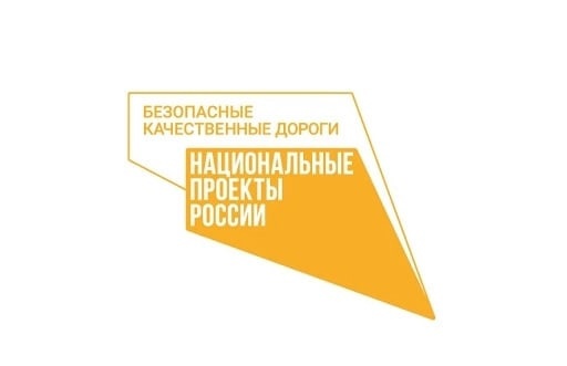 Всероссийская онлайн – олимпиада «Безопасные дороги».