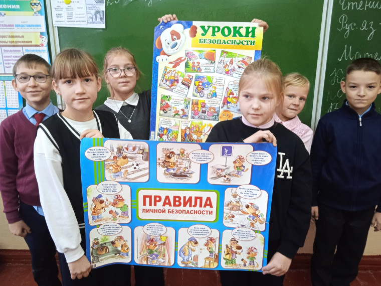 Безопасность во время осенних каникул..