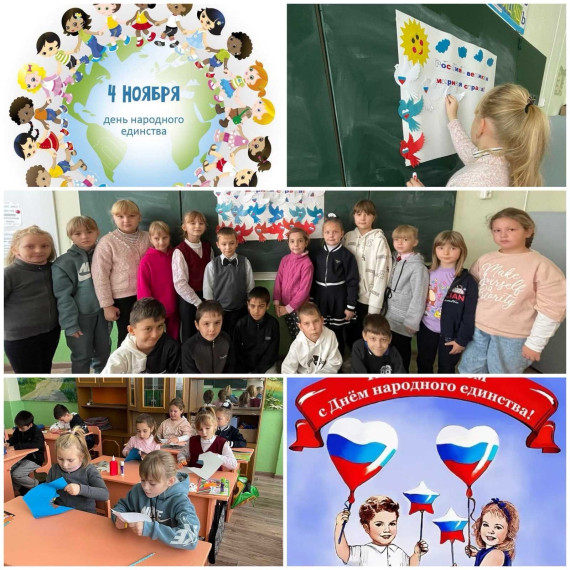 Ты, Я, Он, Она - вместе дружная семья.
